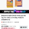 농협목우촌)목우촌 주부9단 살코기햄 1kg 1개 + 프랑크 소시지 500g 1개 11,610원